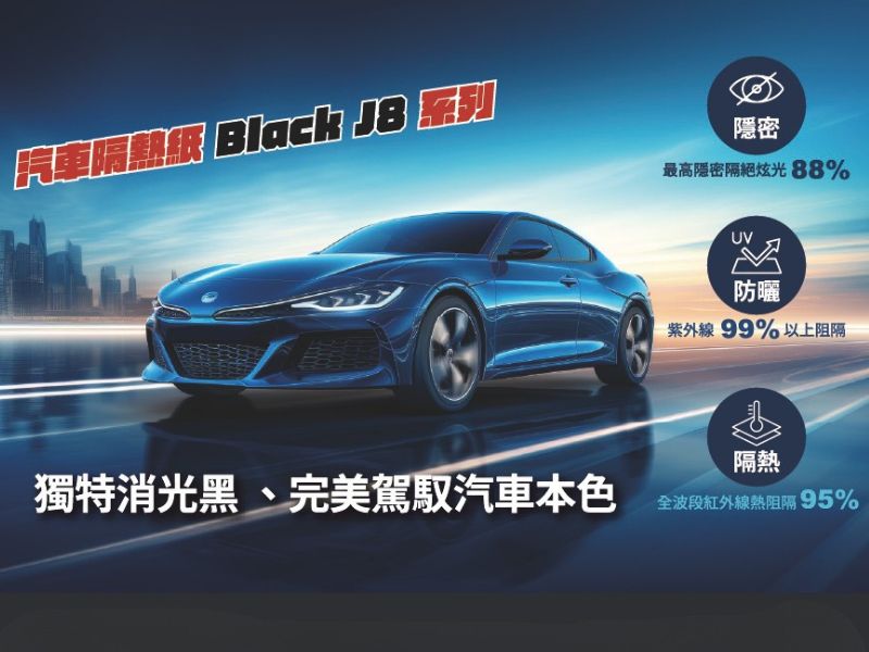Black J8